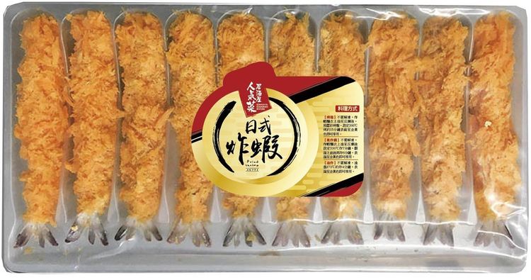 日式冷凍炸蝦單色麵衣，原價248元，特價219元。業者提供