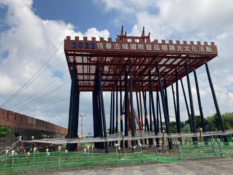 恆春搶孤孤棚架因緊鄰古城牆，違反文資法要求拆遷。陳宏銘攝