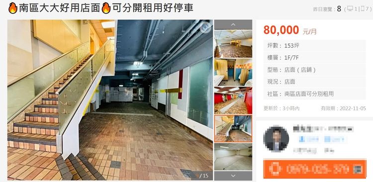 該店面包含地下室及地上兩樓，按內裝照片可見，現場幾乎是「原汁原味」的麥當勞裝潢。翻攝畫面