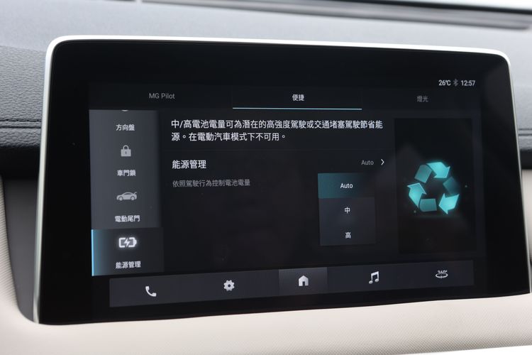 系統內加入電力儲備能量管理功能，駕駛者可依需求讓車輛隨時維持油電系統電池電力。翁玉信攝