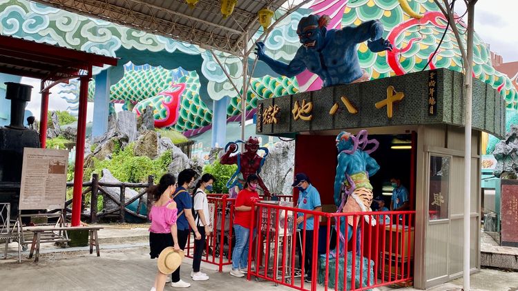 十八地獄有ˋ40年歷史。王志弘攝