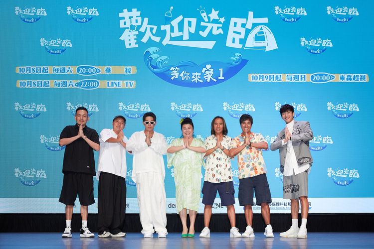  春風(左起)、洋蔥、健志、林美秀、顏志琳、尤秋興、范少勳出席節目開播記者會。灰人文化提供