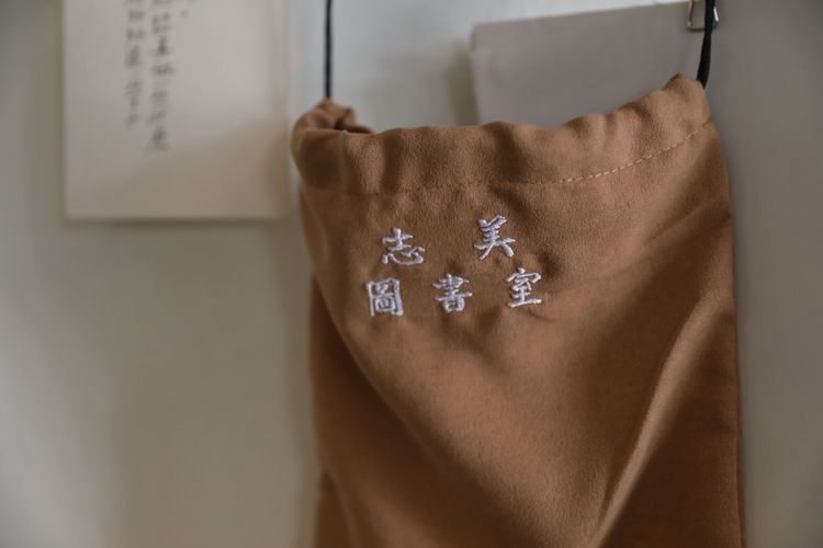 在志美先選購一個專屬自己的借書袋，爾後就可以無限次使用它借書。黃盈甄攝