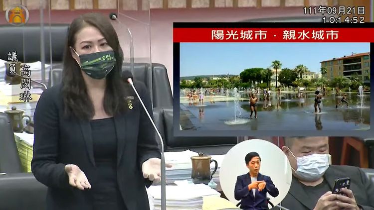 高閔琳最後一次總質詢，關注岡山地區交通產業。 翻攝議會直播