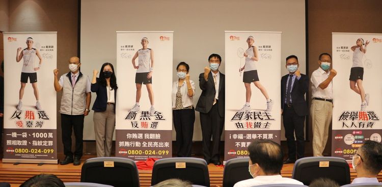 高雄今年的反賄選大使是戴資穎。橋檢提供