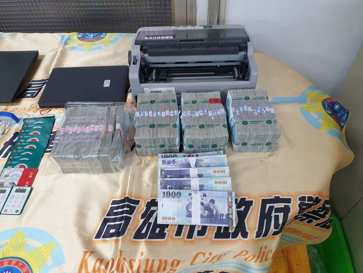 警方查扣的證物。翻攝畫面