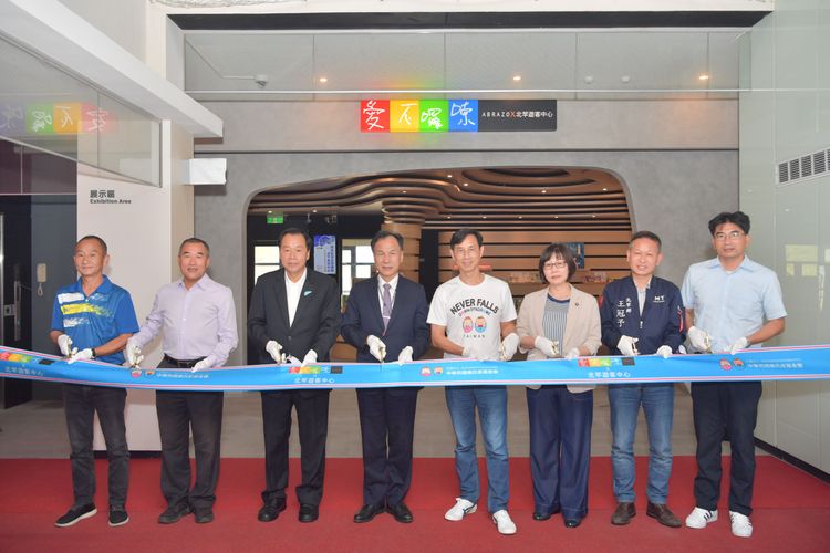 北竿遊客中心開幕，連江縣長劉增應 (左四)率領地方首長出席剪綵活動。唐氏症基金會提供