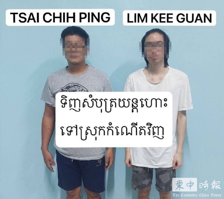 柬埔寨憲兵救出台籍男子(左)。翻攝自柬中時報