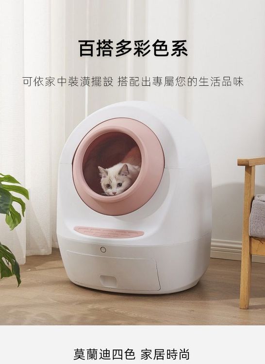 HAKE AI抗菌自動貓砂機，團購超殺價8,999元。取自燦坤3C官網