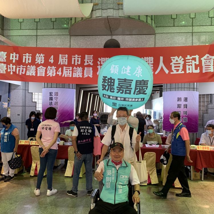 魏嘉慶推著長照病人登記參選。魏嘉慶提供