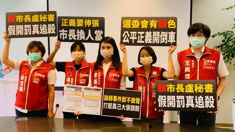 李雨蓁除了批選委會護航之外，也痛斥盧秀燕是顏家打手。曾雪蒨攝