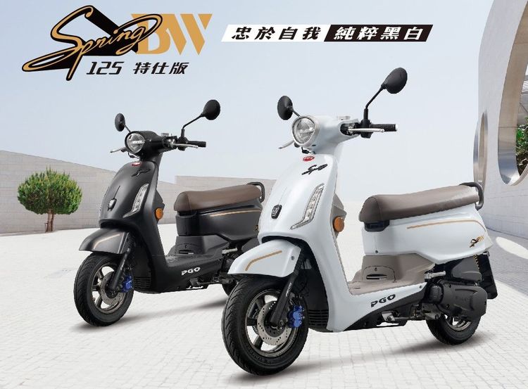 10/31前現金購車可享購車金直扣3000元優惠，再加碼贈送市值1500元的PKE智能無線鑰匙一把等優惠。原廠照片