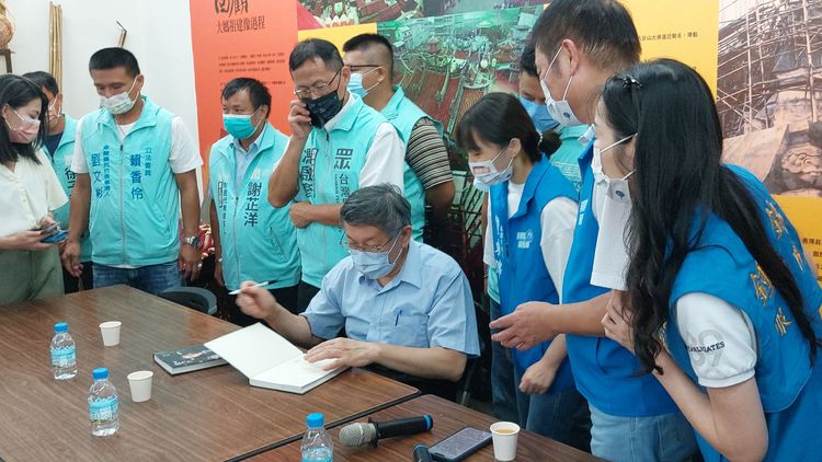 鍾東錦以女兒拿書請柯文哲簽名為由，帶領團隊跟柯會面。楊永盛攝