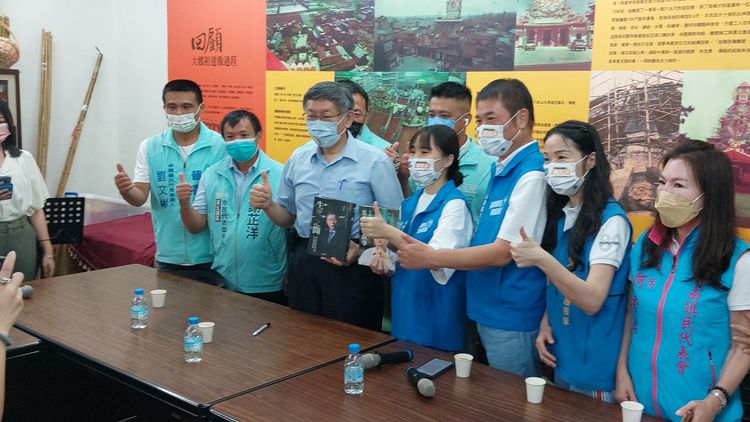 鍾東錦帶領競選團隊跟柯文哲會面，推崇柯的數位教學和減債等政績。楊永盛攝