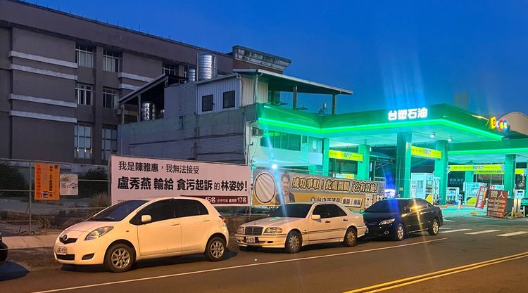 台中市議員參選人前幾天還看到藍綠候選人競選廣告違規張貼在公園預定地圍牆上。林文仲提供