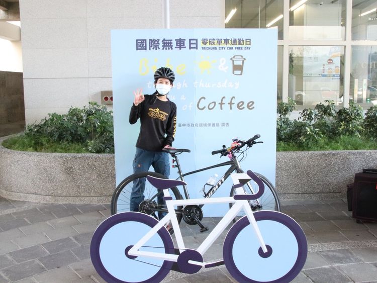 響應「國際無車日」活動到指定打卡點拍照合影上船還可獲得精美禮物。台中市環保局提供