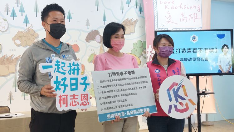 柯志恩將廣設「小規模多機能服務中心」，提供社區長者個別化的照顧服務。凃建豐攝