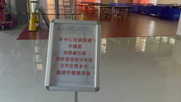 三樓桌球館空調不穩定，多次反映仍未改善。張沛森攝