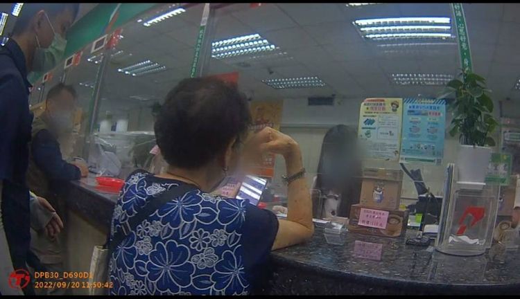 楊姓婦人將存款匯入莫名帳戶內，引起郵局行員懷疑，並通報警方。警方提供