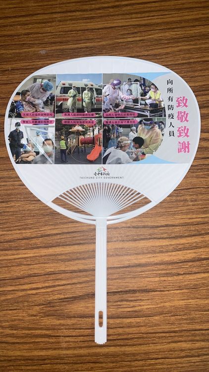 民政局澄清市政府防疫扇是市政宣導品，非競選文宣。民政局提供