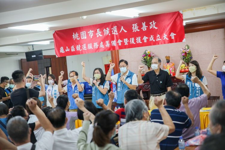 張善政龜山區後援會成立。張善政競辦提供