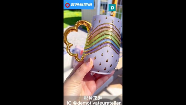 最終成品令眾人驚豔。IG @demotivateuratelier授權刊登