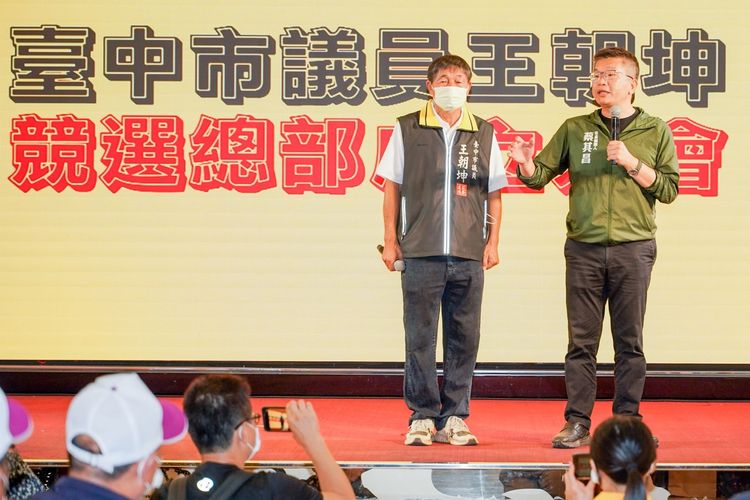 民進黨台中市長參選人蔡其昌跟王朝坤共同爭取后里相關建設，以理念相同替王朝坤站台爭取支持。民眾提供