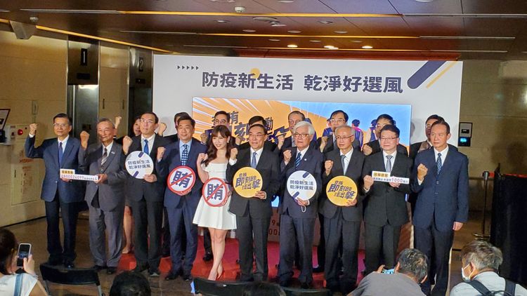 法務部今舉辦「111年地方公職人員九合一選舉反賄選宣導影片首映會」。呂志明攝