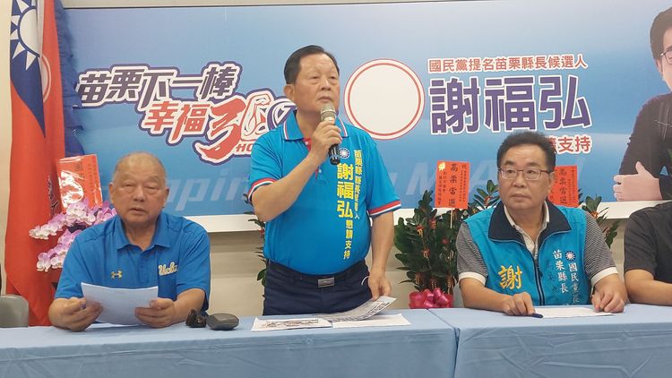 劉政鴻批評鍾東錦不守誠信，曾當眾承諾如果當主委就不選縣長。楊永盛攝