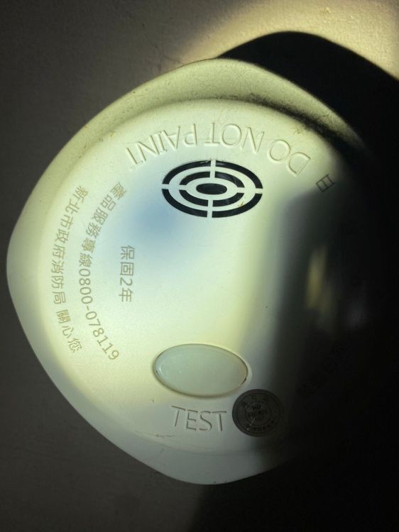 當時安裝屋內的住警器作動，提醒住戶逃生。新北市消防局提供