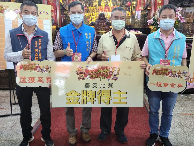 蘆洲區莊區長莊區長、曾主任秘書與來賓與另一位金牌得主翁先生(右二)合影。新北市府提供