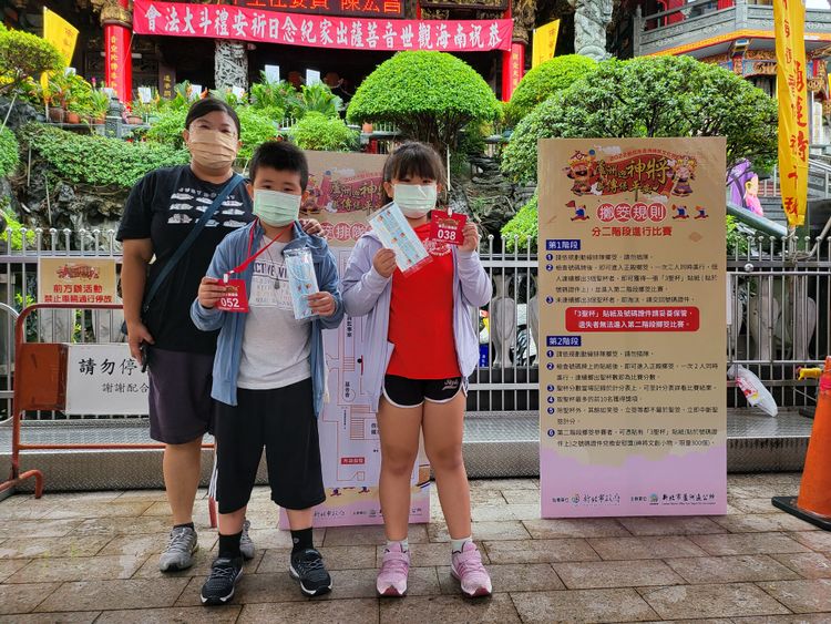 網路報名的民眾獲得早鳥禮開心合影。新北市府提供