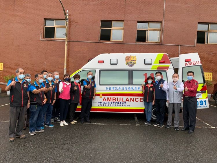 南山觀音寺為感念並延續委員們的大愛精神外，更重要的是回饋鄉里，提升中、永和地區緊急救護品質捐贈的高頂救護車。新北市消防局