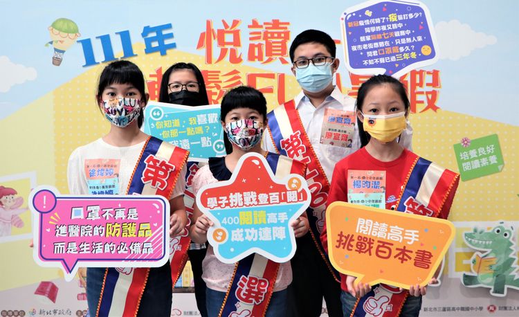 「悅讀一夏」活動特別以「疫情」為主題，鼓勵孩子們從自己的角度進行書寫與繪畫創作。新北市府提供