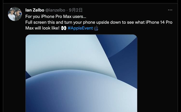 Ian Zelbo 設計師推出 iPhone 14 Pro 系列藥丸狀螢幕桌布供下載。取自推特