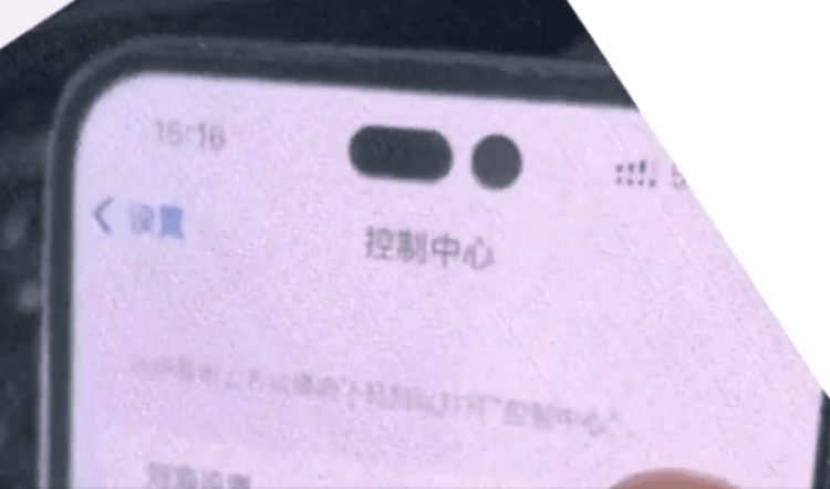 爆料影片稱可透過操作變換 iPhone 14 Pro 的藥丸狀/驚嘆號螢幕顯示。取自推特