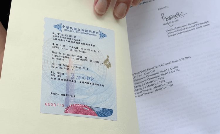 程萬遠指出，我國駐美代表處已認證美國國務院在文件上的簽章屬實。丁牧群攝