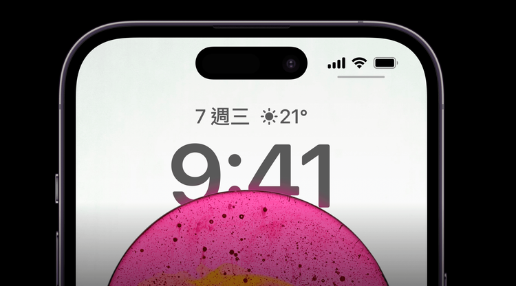 iPhone 14 Pro 系列的藥丸狀切口，整合為動態島顯示。取自 Apple