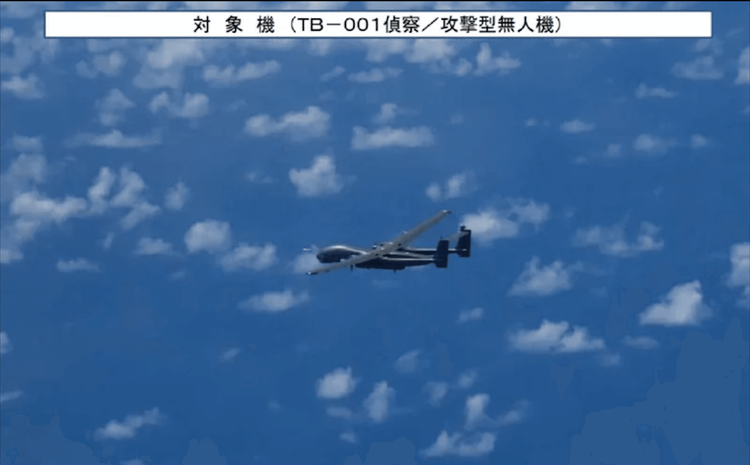 解放軍的TB-001偵查與攻擊型無人機。翻攝自日本防衛省統合幕僚監部
