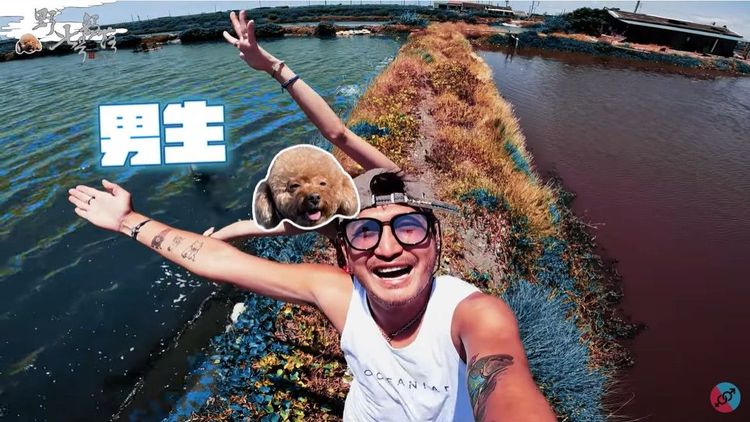 KID公布小野人性別，和大家分享孕妻肚中是男寶寶的喜訊。翻攝《野人七號部落》的YouTube頻道