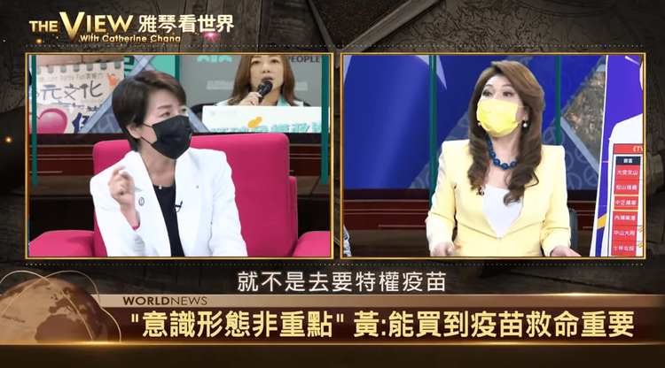  黃珊珊在第一線體認疫苗的重要，所以才會說謀財可以，擋疫苗害命不行。翻攝自雅琴看世界