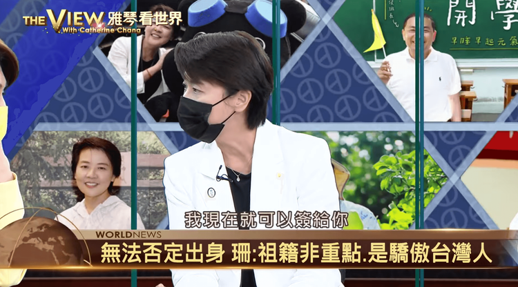 黃珊珊認為沒有人會不保台灣，她也可以立刻簽署「絕不投降承諾書」，可是不贊成製造對立。翻攝自雅琴看世界