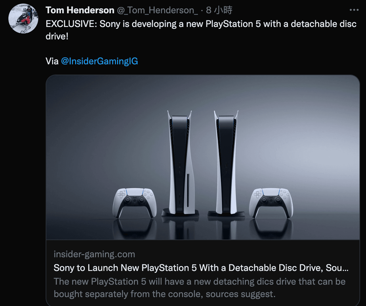 爆料顯示 PS5 將在明年中推出改版 PS5 主機，附上可拆卸光碟機，用以取代現有版本。取自推特/@_Tom_Henderson