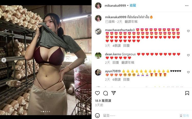 mikanaka9999三天前貼出這一系列的美照。翻攝自mikanaka9999 IG