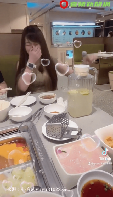 正妹被逗得超害羞。