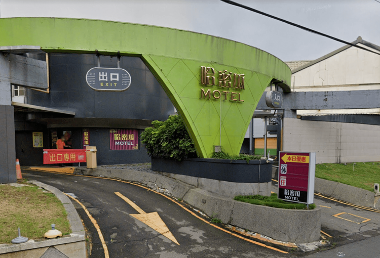 桃園哈密瓜汽車旅館外觀。翻攝Google街景