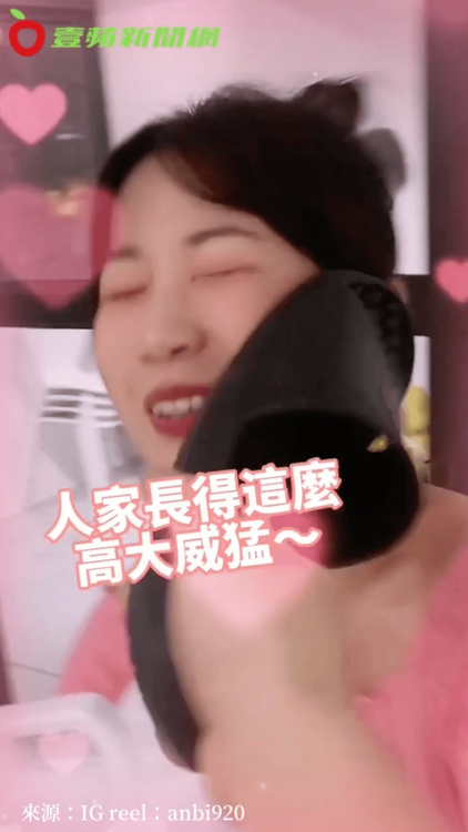 唱完竟被賞巴掌。