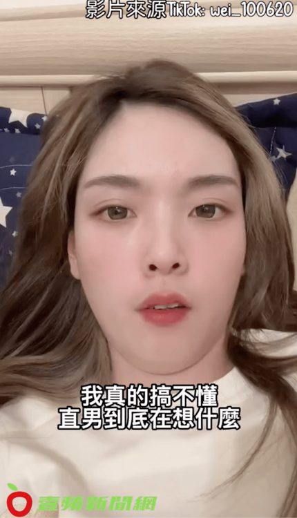 正妹搞笑給忠告。