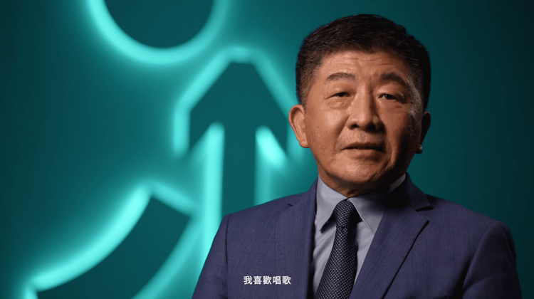 陳時中在競選形象影片上提到自己喜歡唱歌。翻攝 陳時中 YouTube