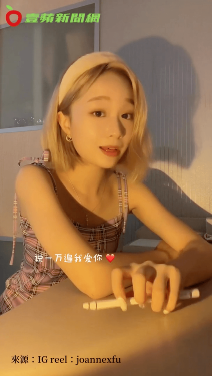 網友搶聽他說一萬遍我愛你。